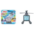 Thomas & Friends Colour Change – Mašinka Harold