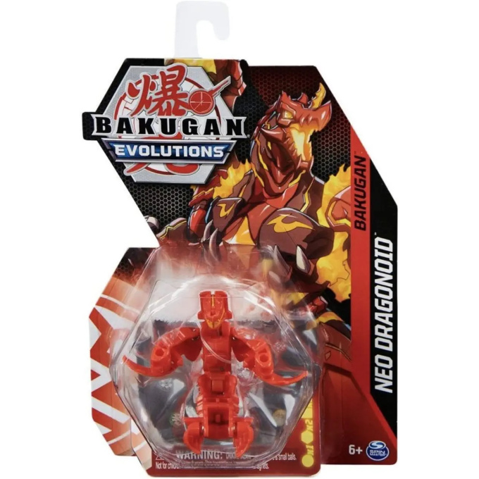 Bakugan - Figurka 20135599
