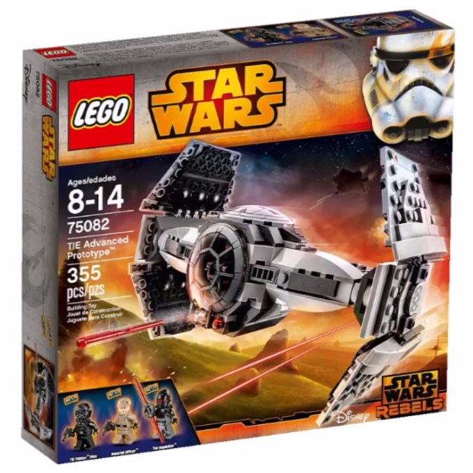 75082 LEGO STAR WARS - Inkvizítor