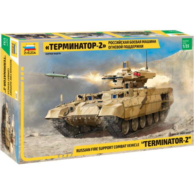 Model tanku-Terminator-2
