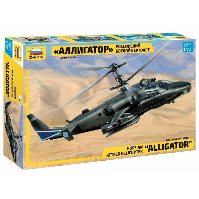 Model vrtulníku-KA-52 ALLIGATOR