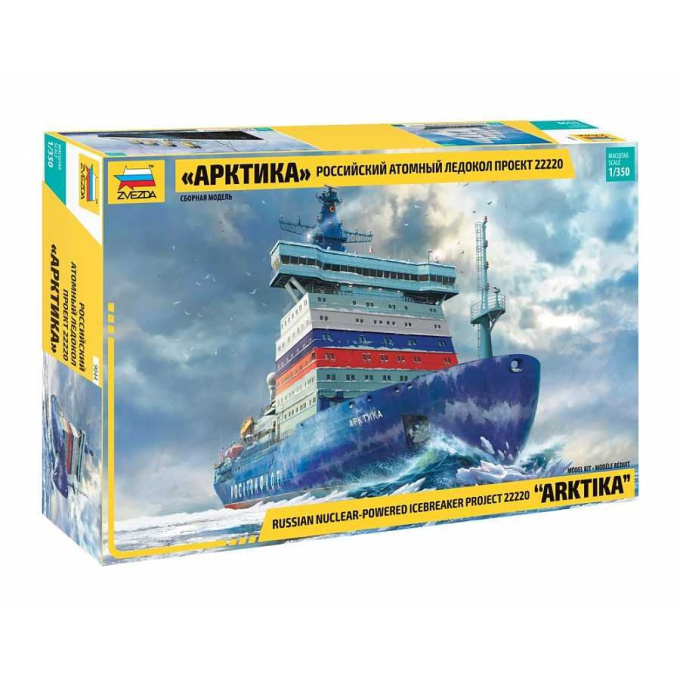 Model lodě-Russian Nuclear-Powered Icebreaker Project 22220 Arktika