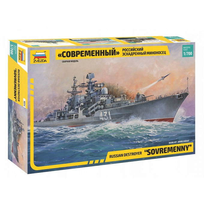 Model lodě-SOVREMENNY