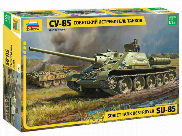 Model tanku-Soviet Tank Destroyer