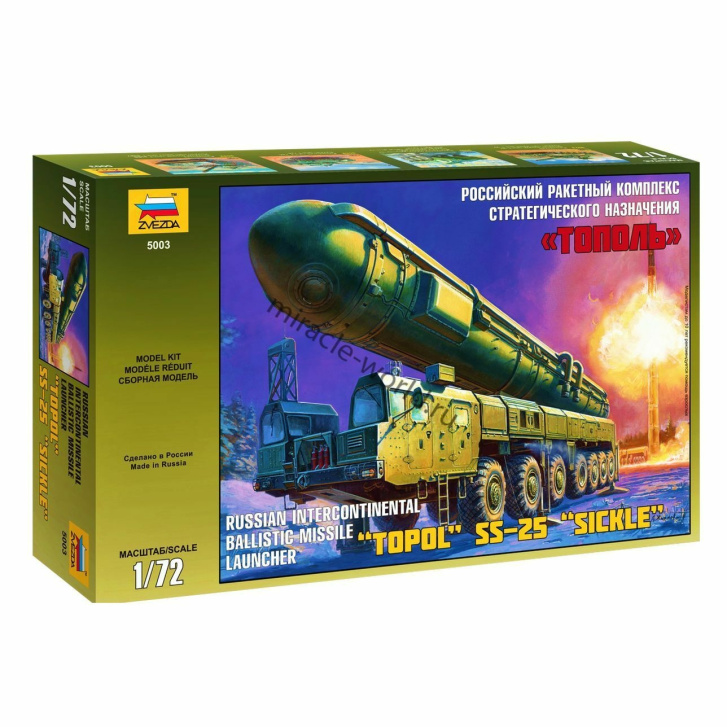 Spouštěč raket 1:72