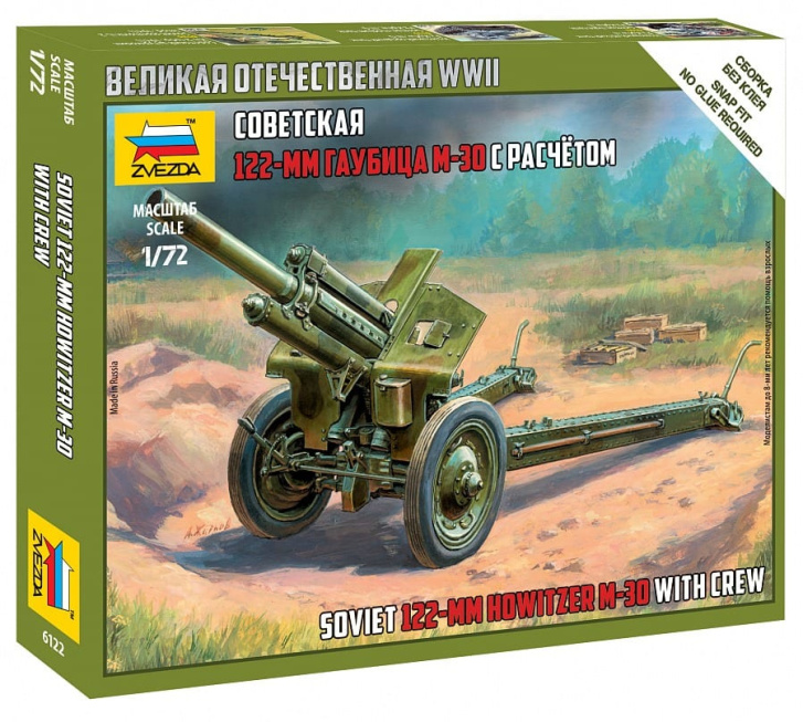 Model děla-122-MM HOWITZER M-30