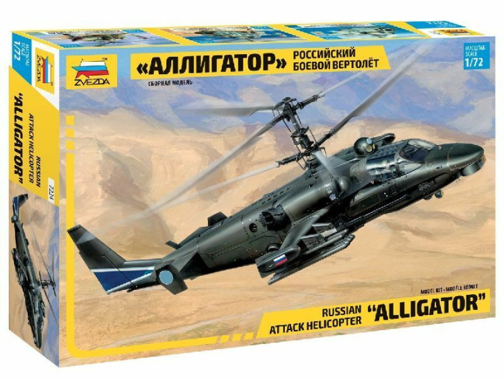 Model vrtulníku-KA-52 ALLIGATOR