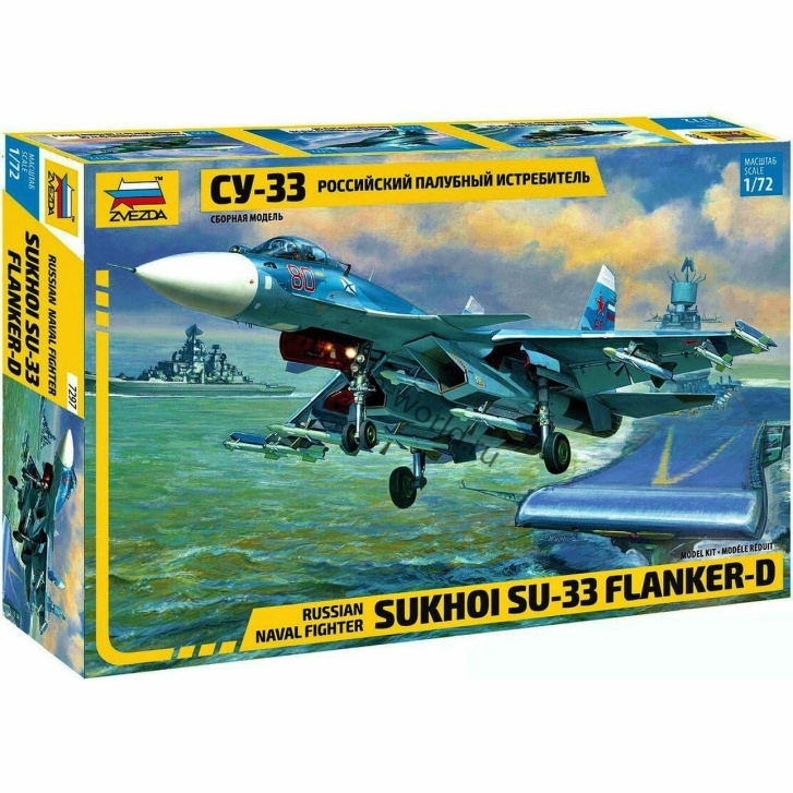 Model letadlo 7297 - Sukhoi SU-33 Flanker-D 1:72