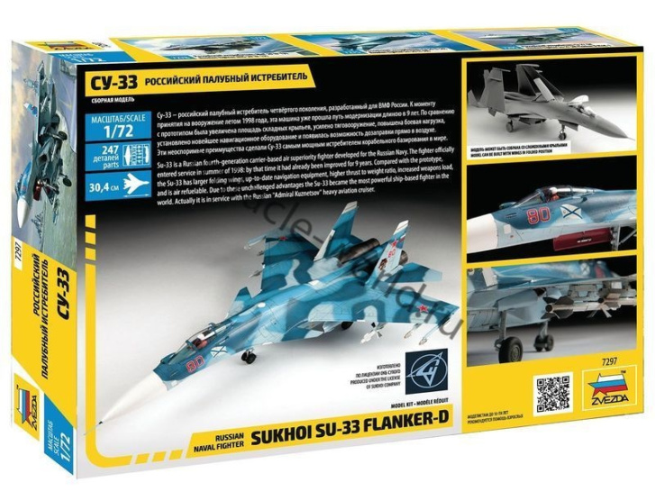 Model letadlo 7297 - Sukhoi SU-33 Flanker-D 1:72