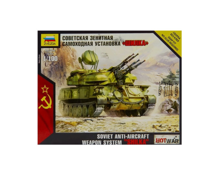 Model tanku-SHILKA