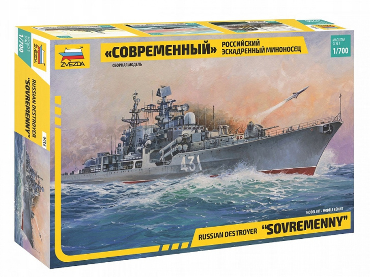 Model lodě-SOVREMENNY