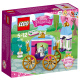 41141 LEGO PRINCESS - Dýňový královský kočár