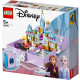 43175 LEGO DISNEY – Anna a Elza a jejich pohádková kniha dobrodružství