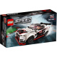 76896 LEGO SPEED CHAMPIONS - Nissan GT-R NISMO