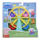 Peppa Pig- Kolotoč
