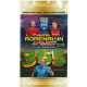 FIFA 365 – Adrenalyn karty 2025